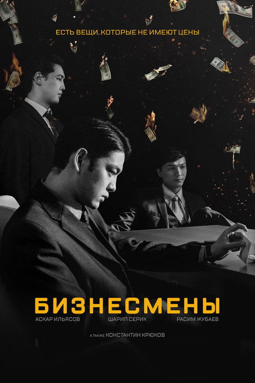 Biznesmeny