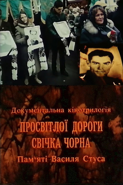 Black Candle on the Bright Road. In memory of Vasyl Stus