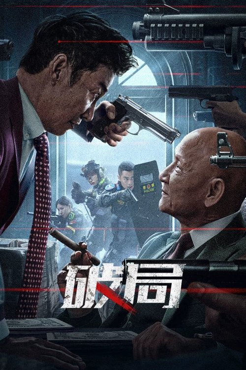 Bleed for Justice