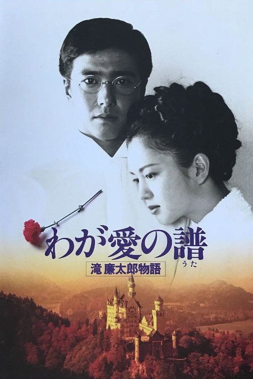 Bloom in the Moonlight