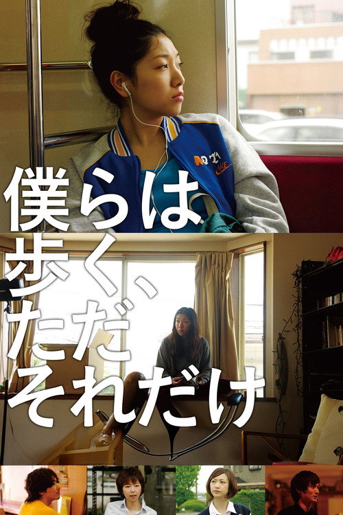 Bokura wa aruku, tada soredake