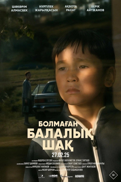 Bolmaghan balaliq shaq