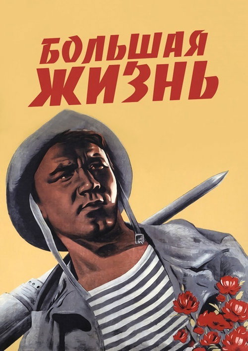 Bolshaya zhizn