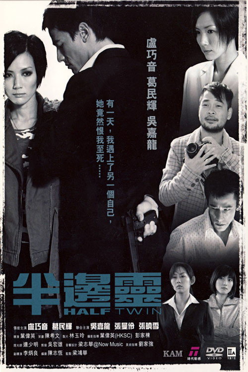 Boon bin ling