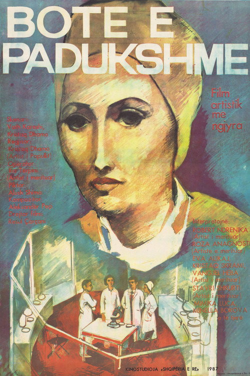 Botë e padukshme