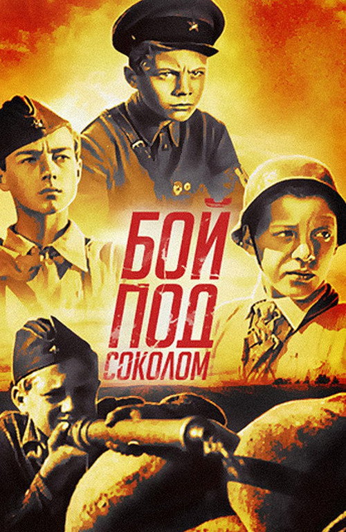 Boy pod sokolom