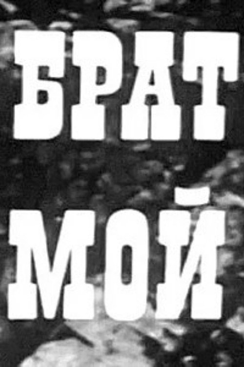 Brat moy
