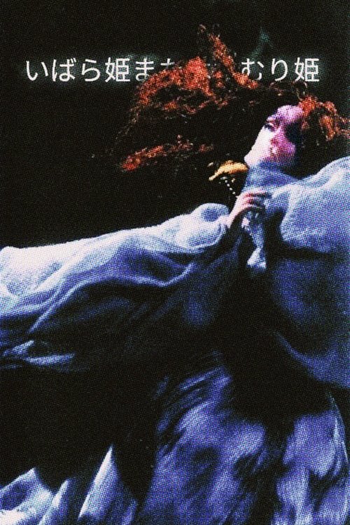 Briar-Rose or The Sleeping Beauty