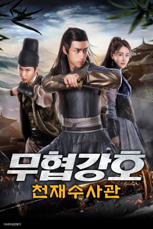 Bu kuai Bu Man