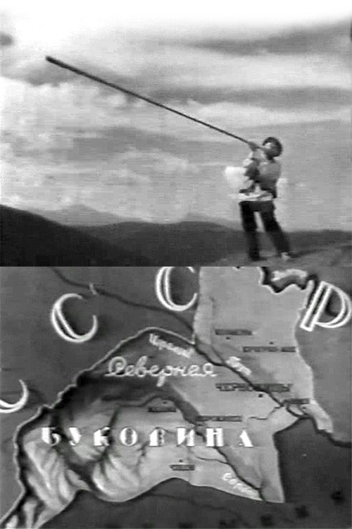 Bukovina, zemlya Ukrainskaya