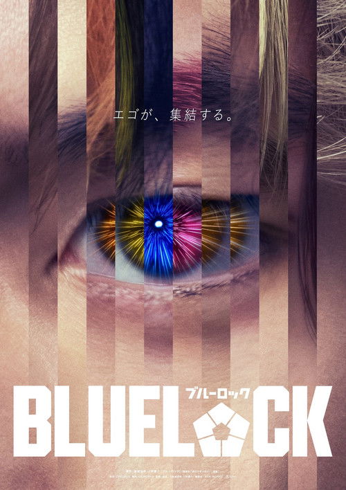 Burû Rokku