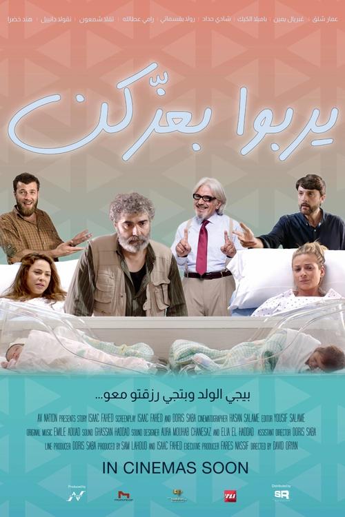C Section