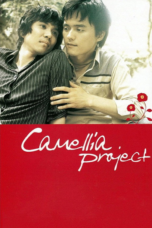 Camellia Project: Three Queer Stories at Bogil Island