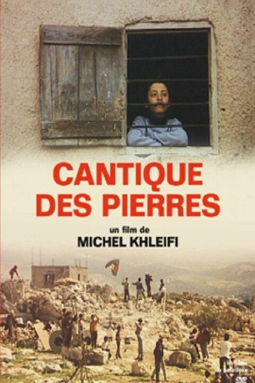 Canticle of the Stones
