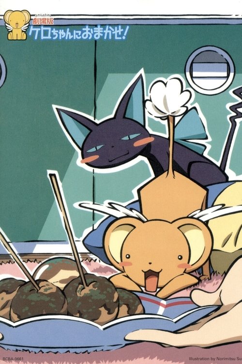 Cardcaptor Sakura: Leave it to Kero!