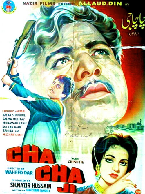 Chacha Jee