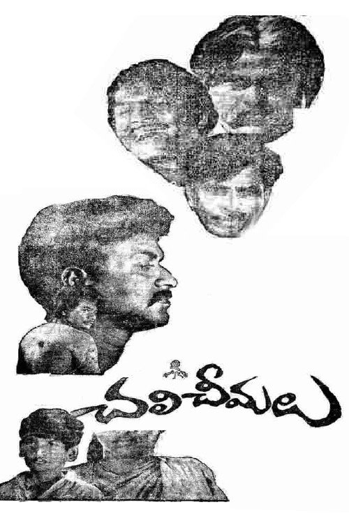 Chalicheemalu