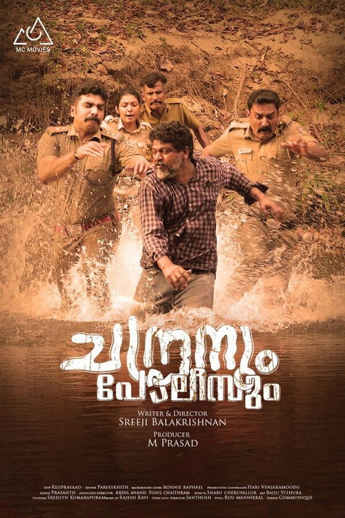 Chandranum Policeum