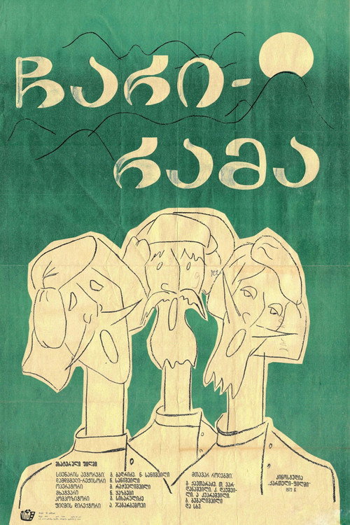Chari-Rama, Have a Good Time