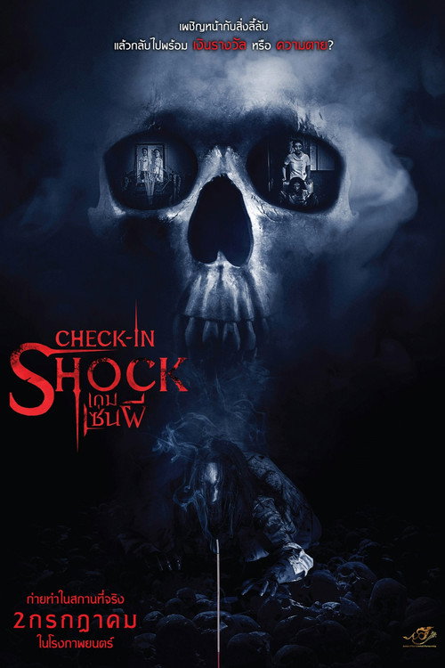 Check In Shock