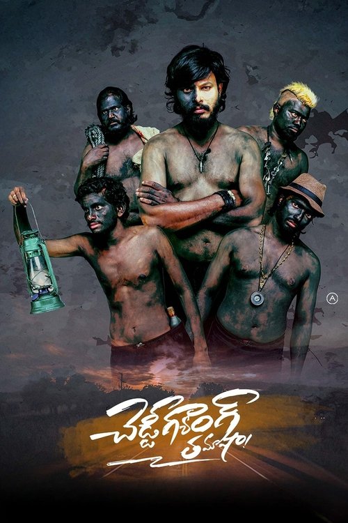 Cheddy Gang Tamasha