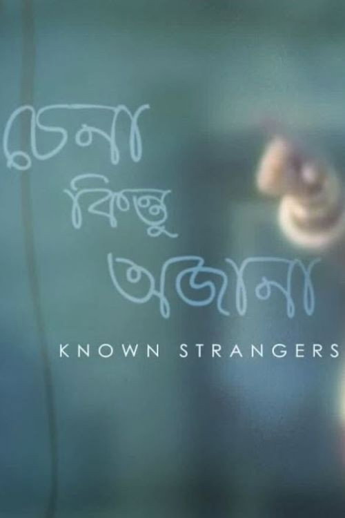 Chena Kintu Ajana - Known Strangers