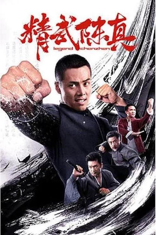 Chenzhen Legend