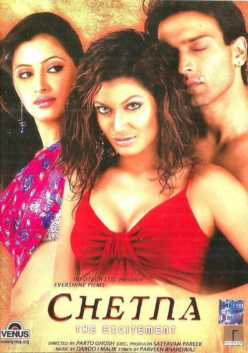 Chetna: The Excitement