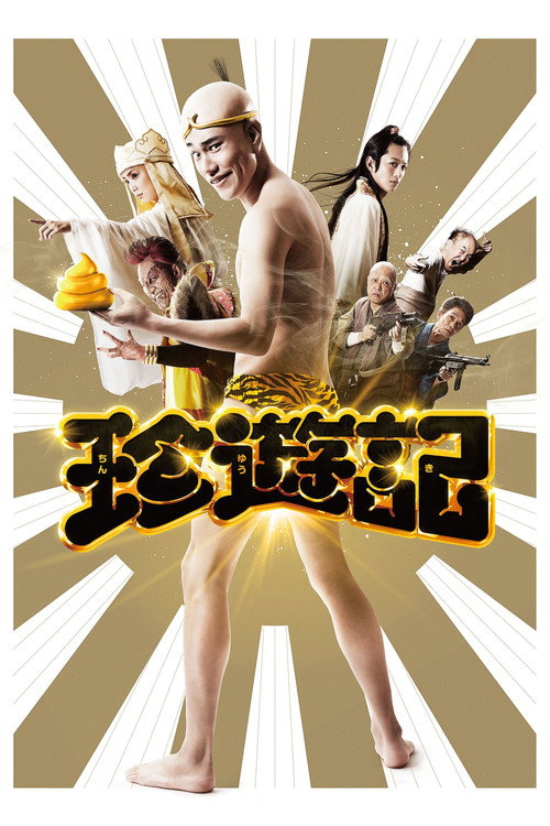 Chin-Yu-Ki: The Journey to the West with Farts