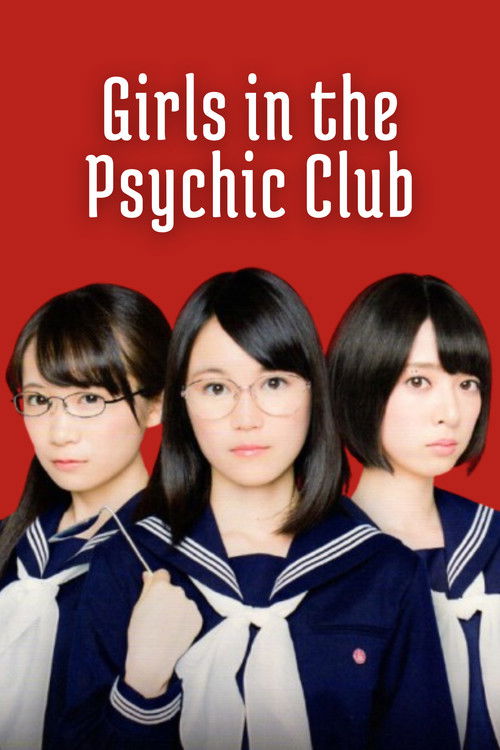 Chônôryoku kenkyûbu no 3 nin