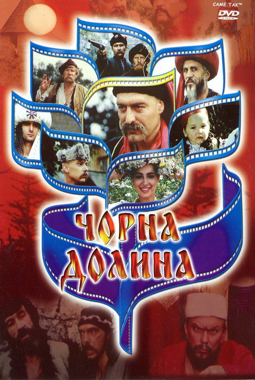 Chorna dolyna