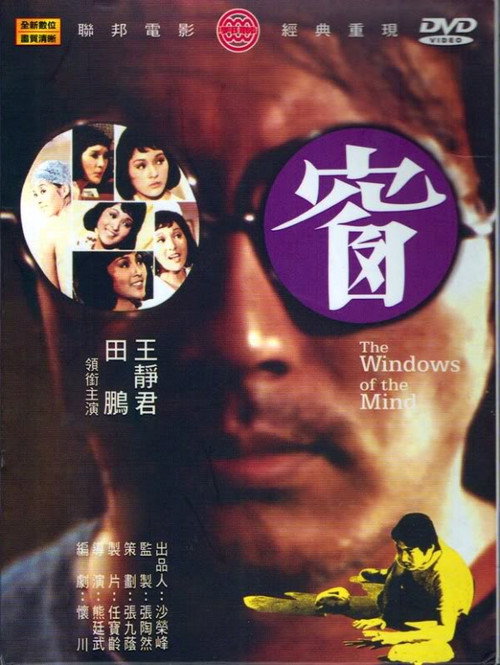 Chuang