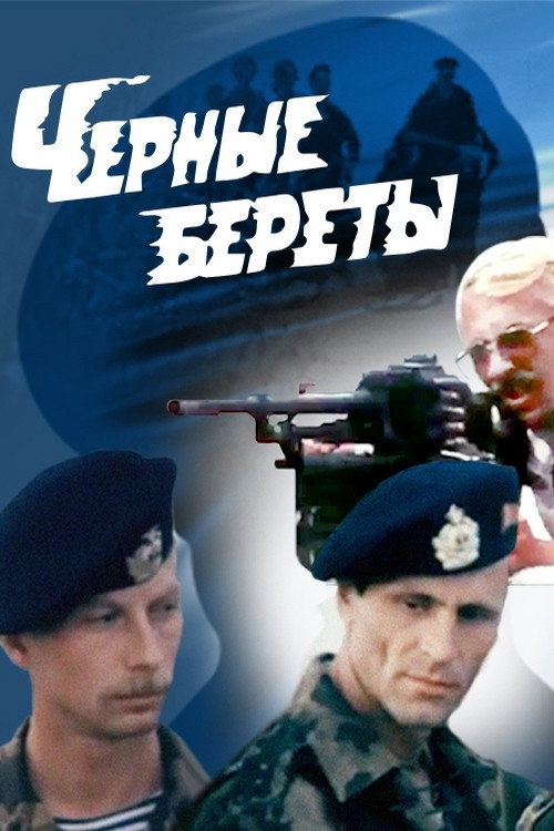 Chyornye berety
