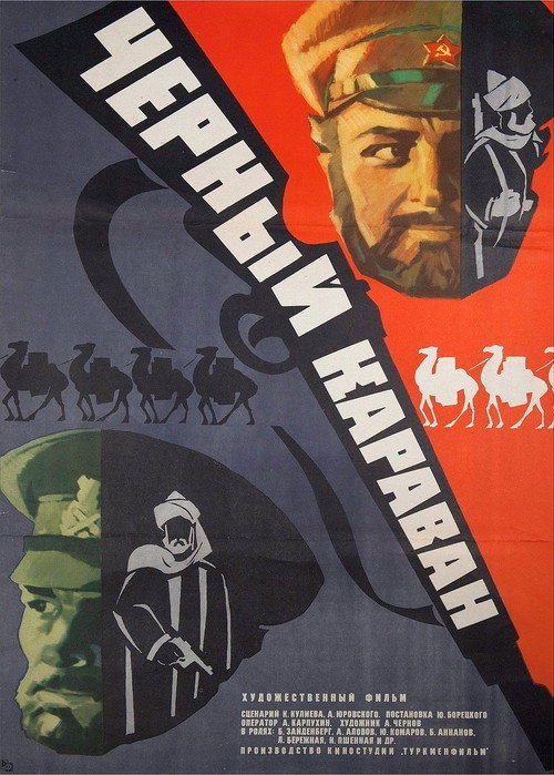 Chyornyy karavan