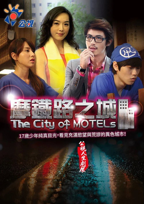 City of Motels