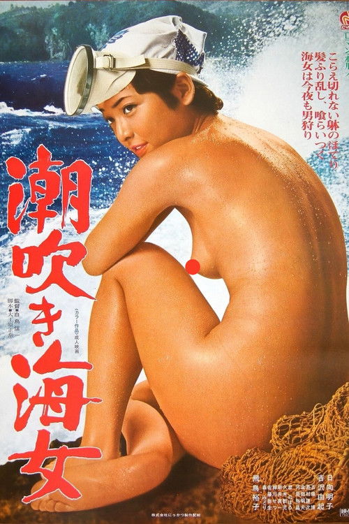 Clam-Diving Ama