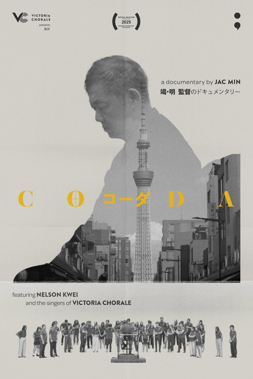 Coda