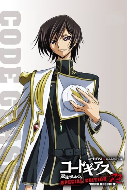 Code Geass: Hangyaku no Lelouch R2 Special Edition Zero Requiem