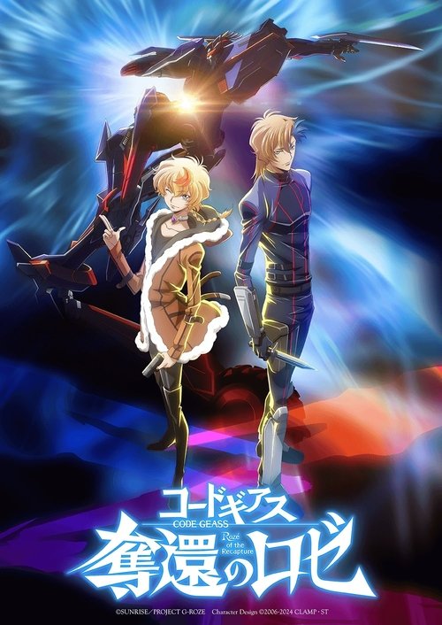 Code Geass: Rozé of the Recapture - Part 1