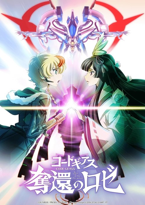 Code Geass: Rozé of the Recapture: Part 2