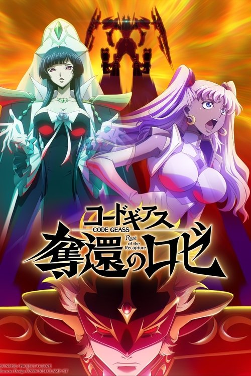 Code Geass: Rozé of the Recapture: Part 3