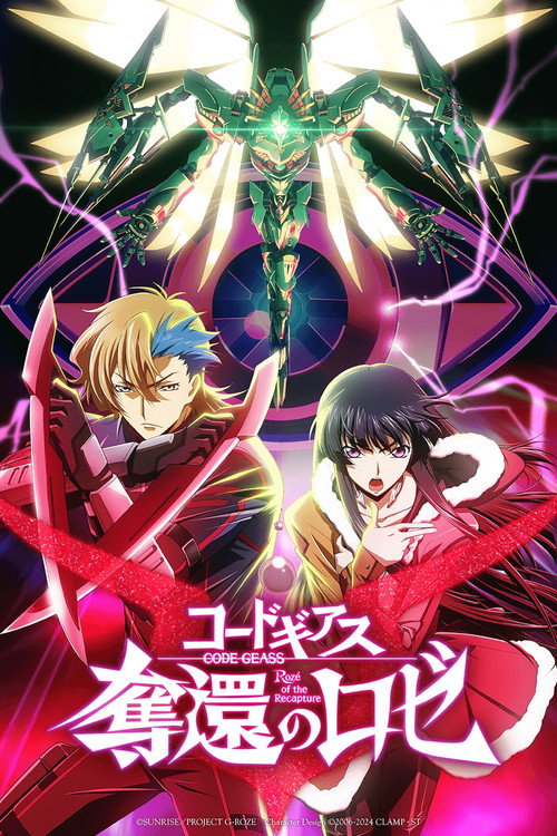 Code Geass: Rozé of the Recapture: Part 4