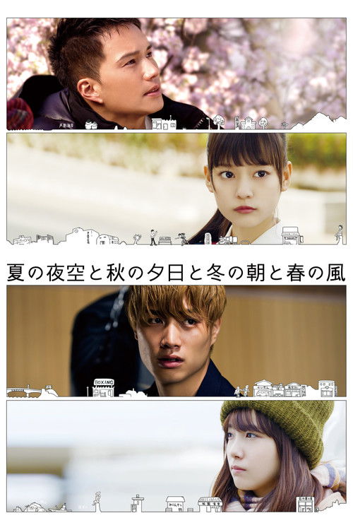 Color of Songs