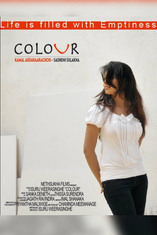 Colour: Dawn Is Gone