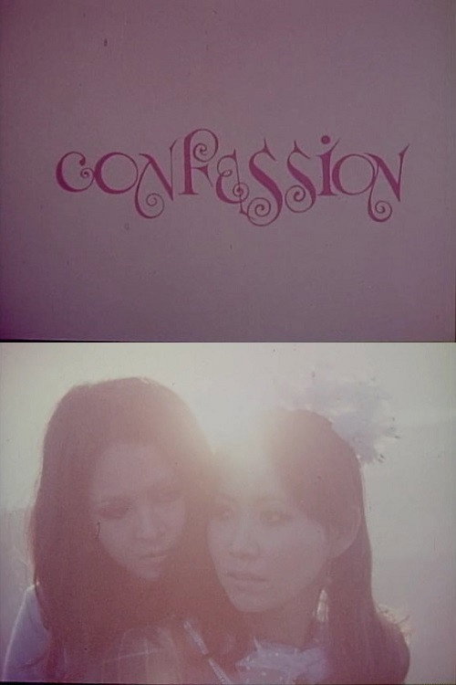 Confession: A Guillotine Love Trip That Is Far Away