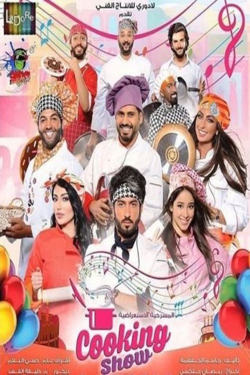 Cooking Show Play
