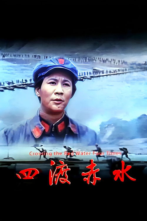 Cross the Chishui River Four Times