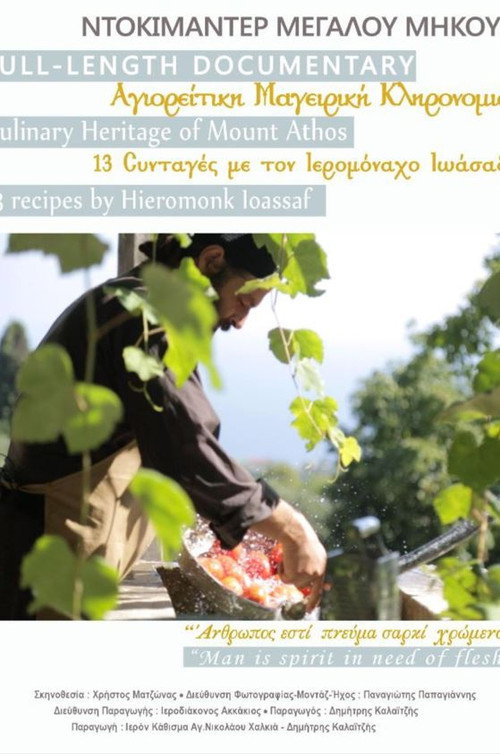 Culinary Heritage of Mount Athos