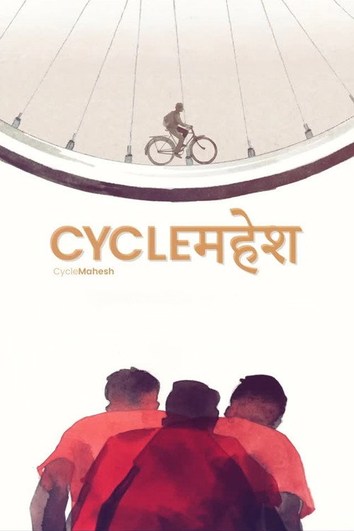 Cycle Mahesh