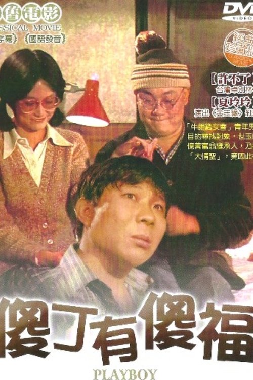 Da qing sheng
